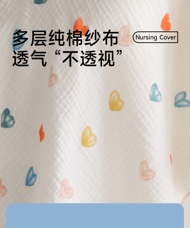 喂奶遮羞布纯棉哺乳巾外出遮挡喂奶神器防走光加大月子披肩遮挡衣 — 6