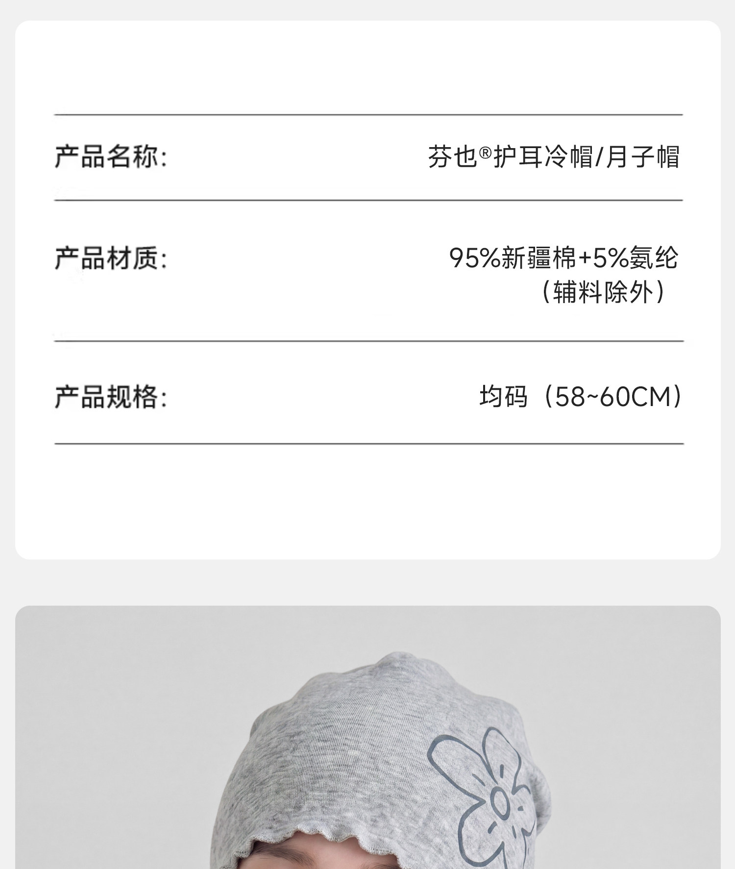 月子帽产后纯棉秋冬卡通木耳边产妇帽子吸湿透气护头睡帽大头围 — 20