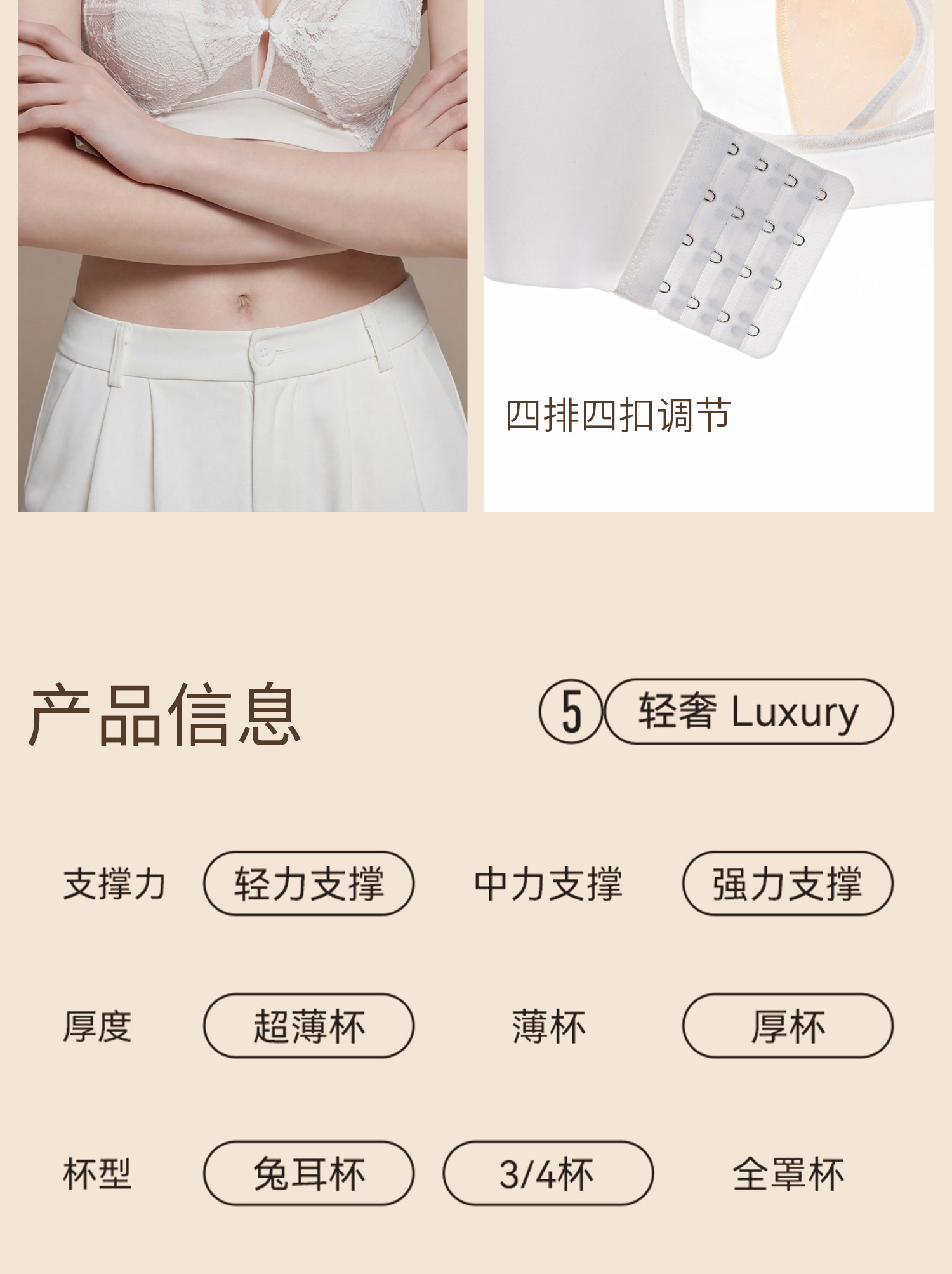 哺乳内衣夏季薄款产后喂奶专用防下垂前开扣文胸超薄透气孕妇胸罩 — 21
