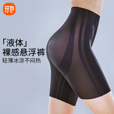 Postpartum belly-lifting butt-lifting pants female shaping waist-shaping body-shaping powerful small belly artifact waist underwear summer thin section