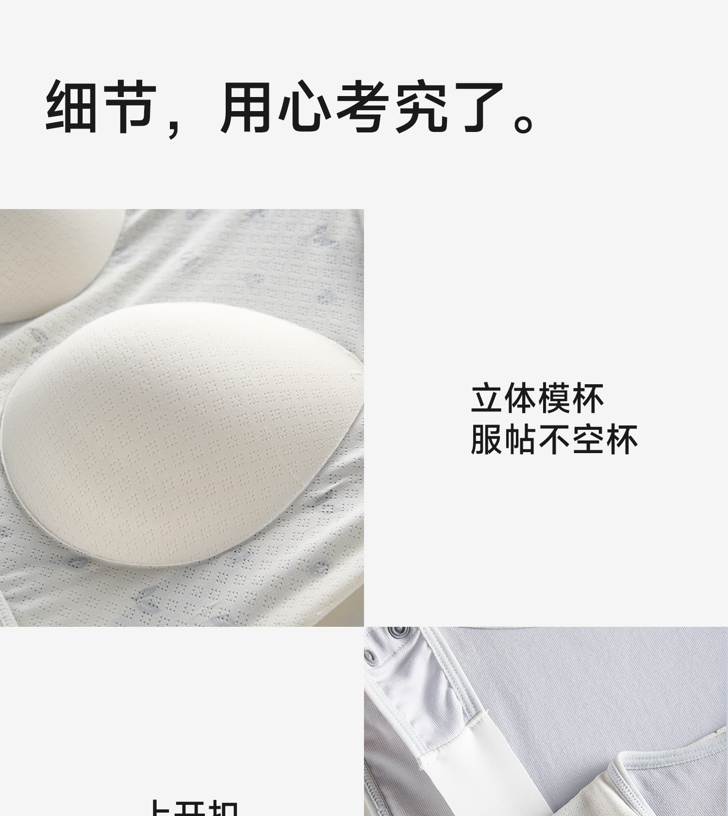 哺乳背心吊带睡衣夏季薄款产后喂奶专用免穿内衣文胸可外出哺乳衣 — 30