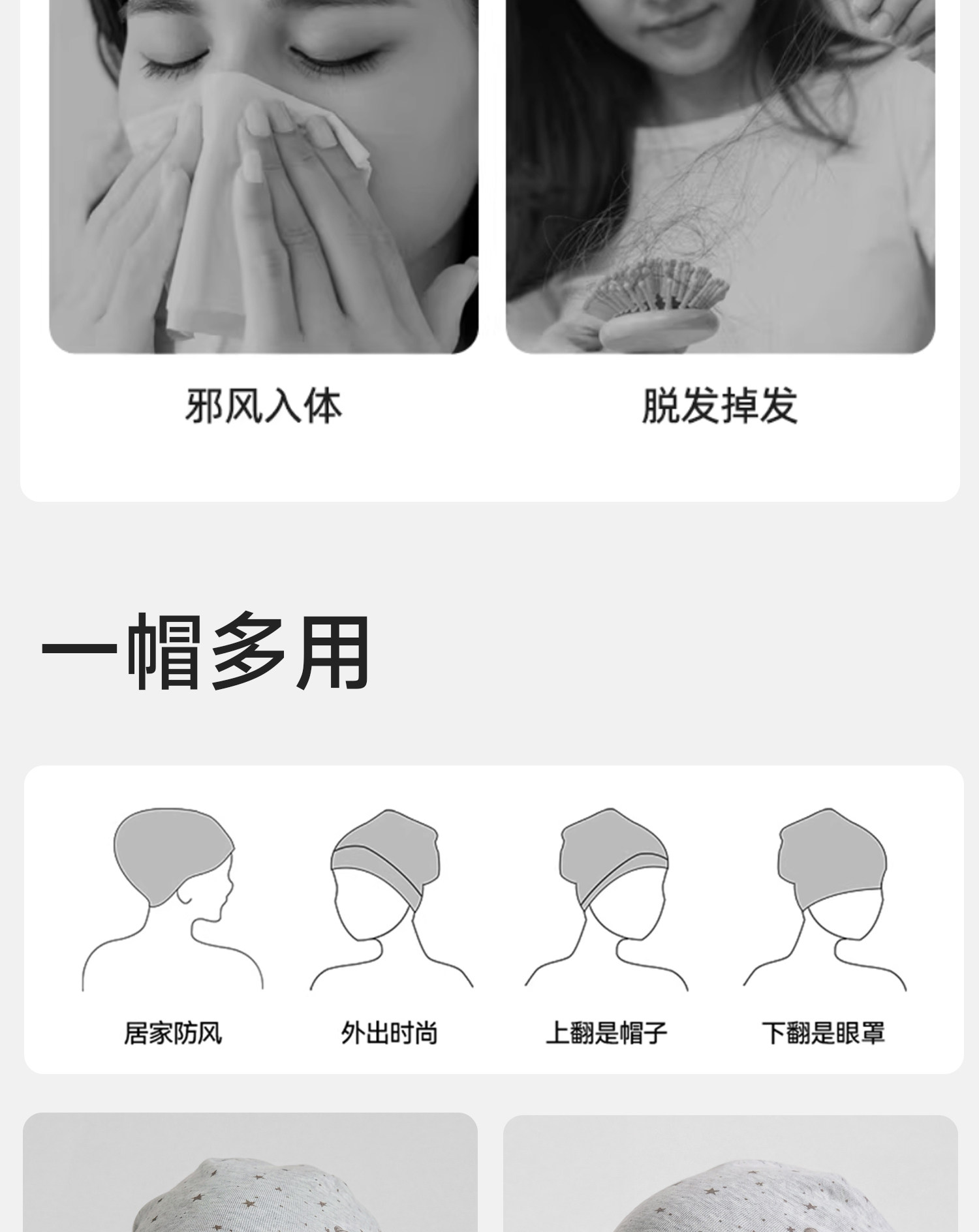 月子帽产后纯棉秋冬卡通木耳边产妇帽子吸湿透气护头睡帽大头围 — 3