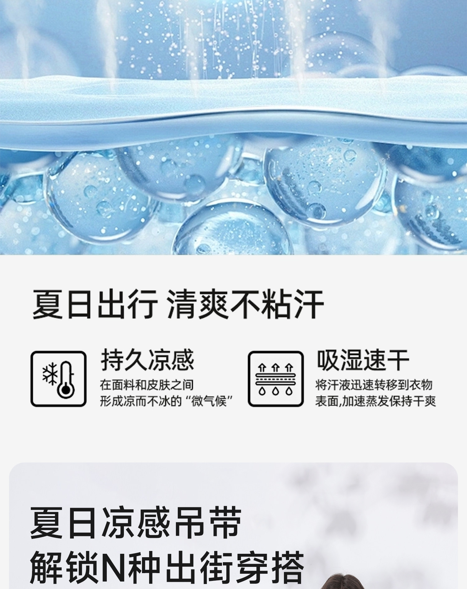 哺乳背心吊带睡衣夏季薄款产后喂奶专用免穿内衣文胸可外出哺乳衣 — 25