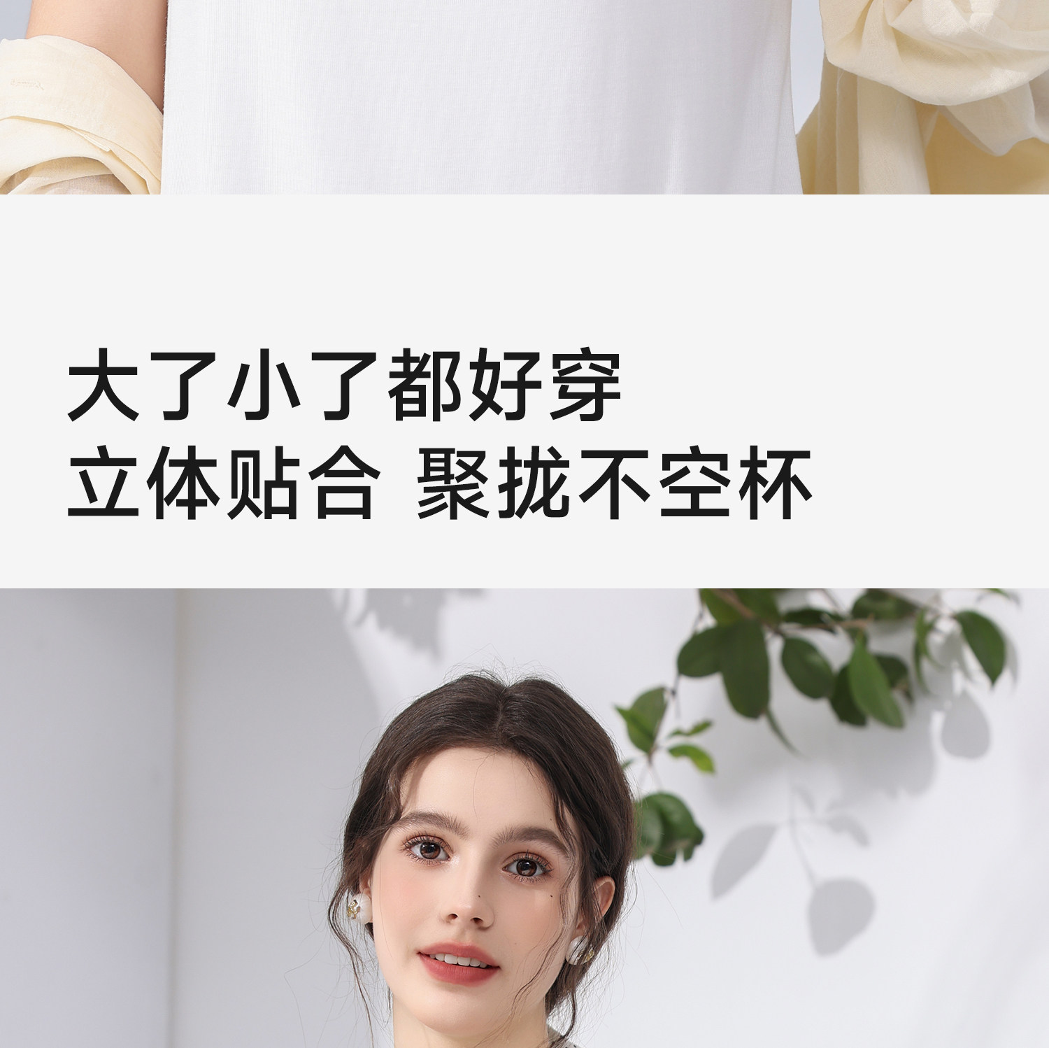 哺乳背心吊带睡衣夏季薄款产后喂奶专用免穿内衣文胸可外出哺乳衣 — 18
