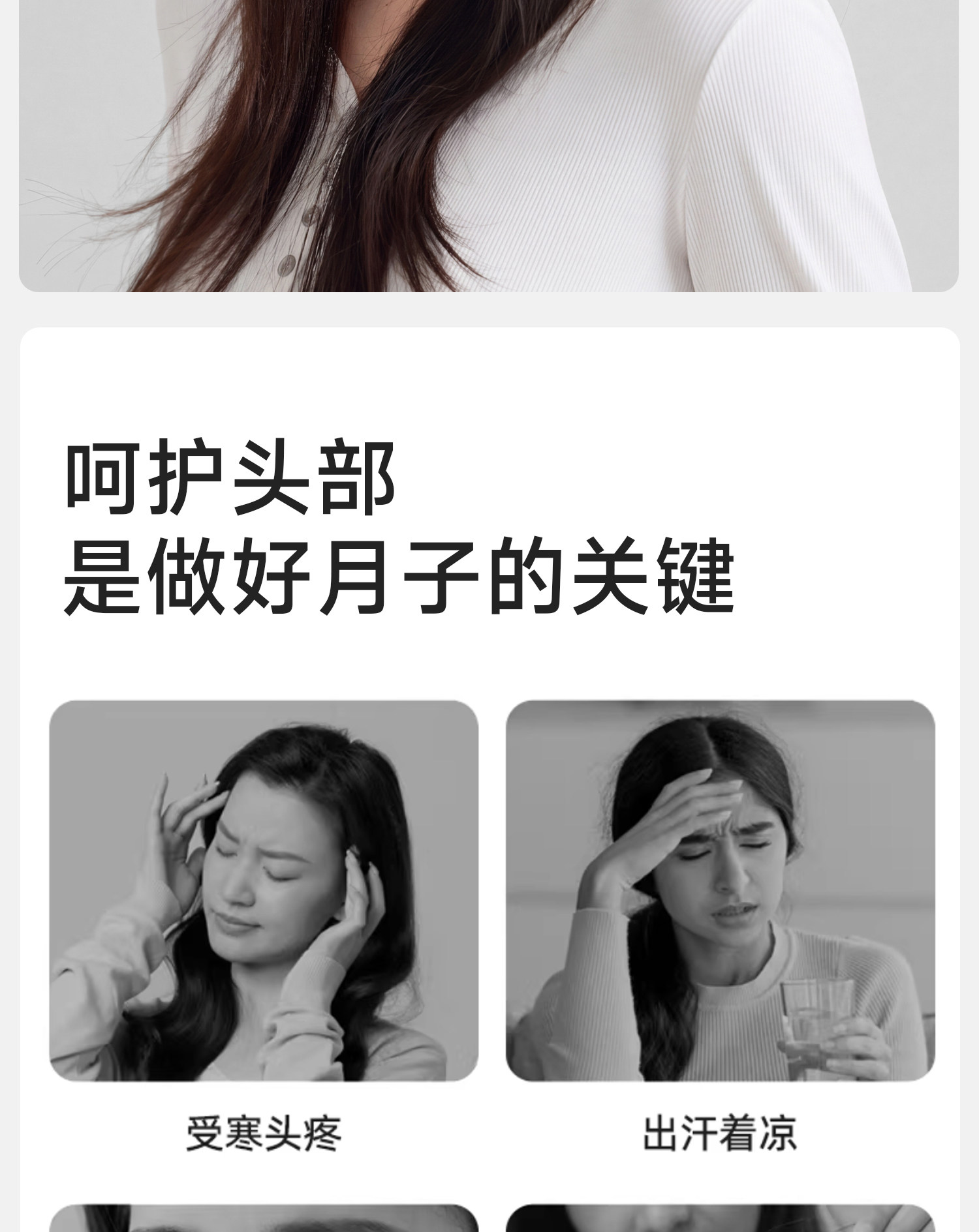 月子帽产后纯棉秋冬卡通木耳边产妇帽子吸湿透气护头睡帽大头围 — 2