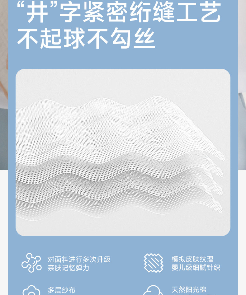 喂奶遮羞布纯棉哺乳巾外出遮挡喂奶神器防走光加大月子披肩遮挡衣 — 7