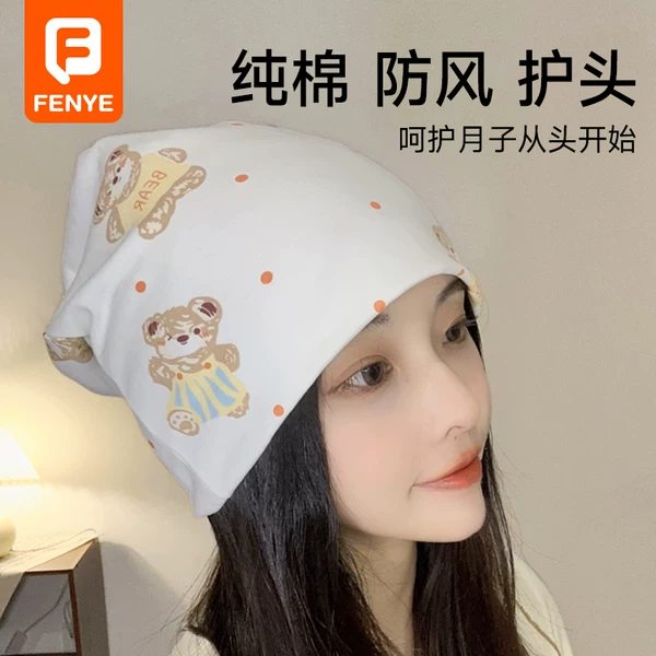 Товары от 芬也旗舰店