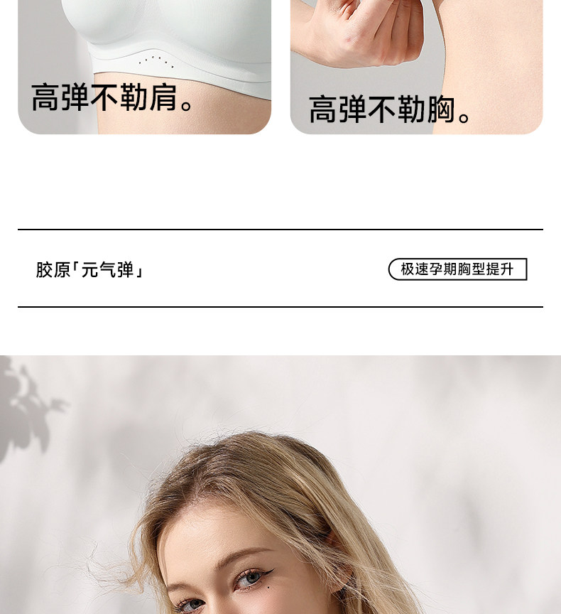 清仓哺乳内衣大码大胸夏季薄款产后喂奶聚拢防下垂怀孕期浦乳文胸 — 23