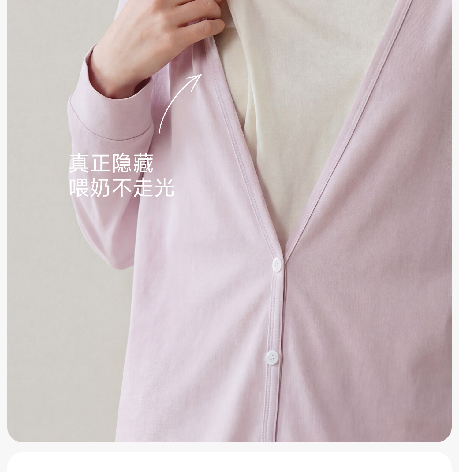 芬也月子服秋冬纯棉透气可哺乳上衣孕妇产后喂奶哺乳衣外出家居服 — 19