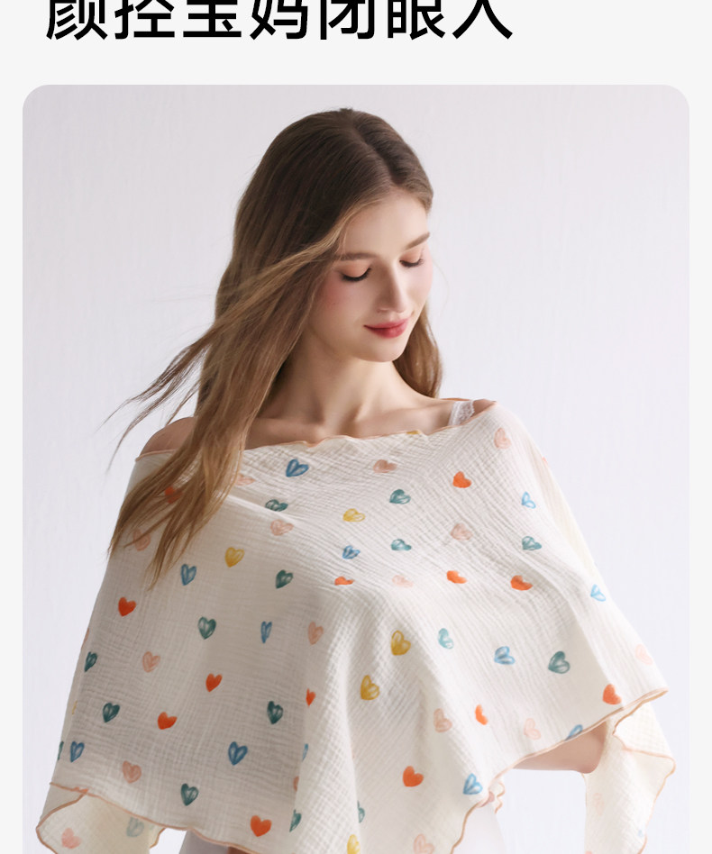 Nursing Cover Cloth Pure Cotton Nursing Towel out Cover Feeding Artifact Fashion Tape Extra Large Confinement Shawl Covering Clothing — 22