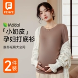 芬也 Демисезонный осенний лонгслив для беременных, послеродовая футболка, круглый воротник