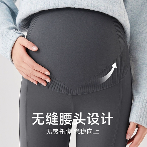 芬也 Осенние штаны-клёш для беременных, штаны, акула с поддержкой живота, леггинсы для отдыха, большой размер