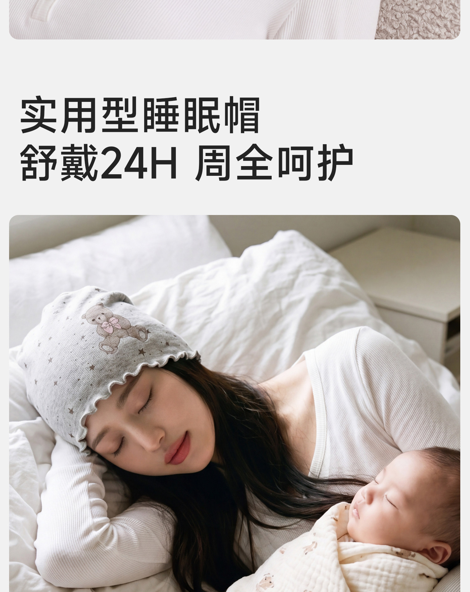 月子帽产后纯棉秋冬卡通木耳边产妇帽子吸湿透气护头睡帽大头围 — 12