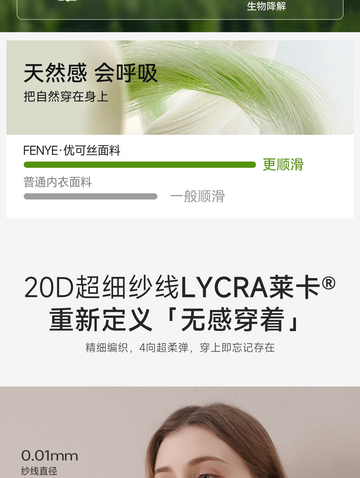 【C-G大码大胸】哺乳内衣大罩杯防下垂产后喂奶专用夏季薄款胸罩 — 15