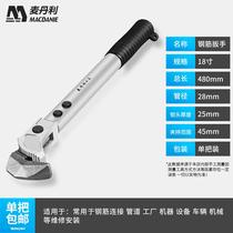 Fast and labor-saving steel pipe wrench torque universal thread connection wire head multi-functional thickened pipe pliers tool