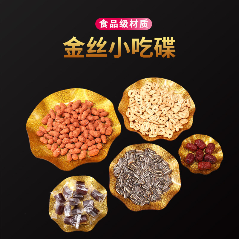 Acrylic Gold Silk Fruit Tray Water Fruit Pan Candy Pan Snack Tea Table Dry Fruit Pan Eurostyle Bar KTV Snack Dish