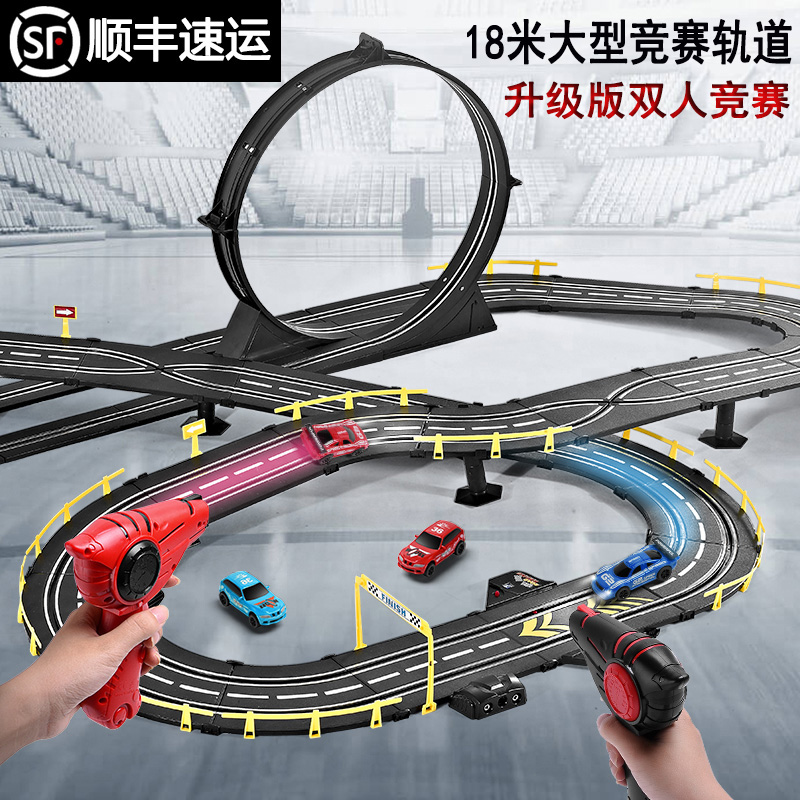 Children's track racing toys electric 5-7 boys 6 double runway four-wheel drive oversized track remote control car 8-12