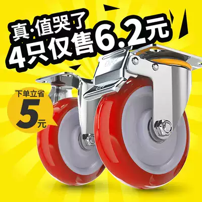 3 inch universal wheel wheel Heavy 4 inch small trolley with brake caster 5 inch polyurethane cart silent wheel