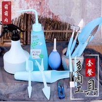  Succulent tools Green planting special novice gardening tools Meat watering pot watering pot blowing shovel bucket package combination