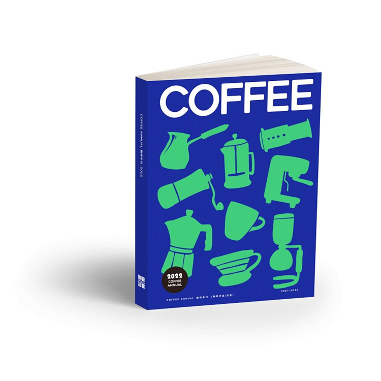 In Stock Coffee Annual Coffee Yearbook 22 Coffee Salon Magazine Hundreds of Informative Articles Simplified Chinese Single Volume Weighs over 1.5kg
