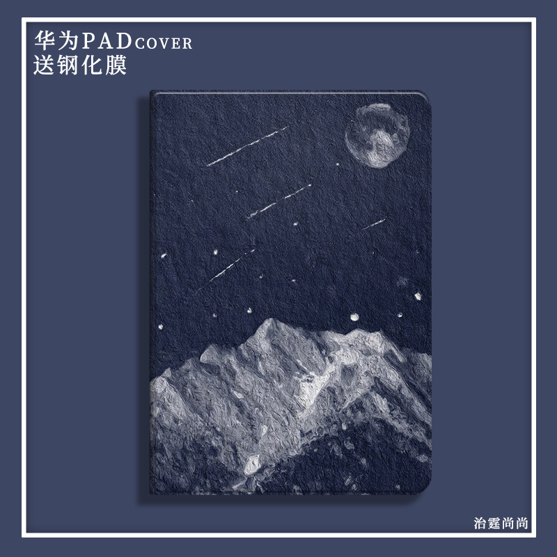 For Huawei matepad flat panel protective cover matepadPro10 8 with pen slot M6 youth m3 version 10 1 oil painting v6 glory -8 4 inch play 9 6