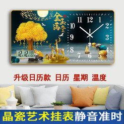 Living Room Clock Noiseless Hanging Clock Rectangular Clock Scandinavian Fashion Trending Creative Modern and Simple Slightly Luxury Decorative Painting Clock