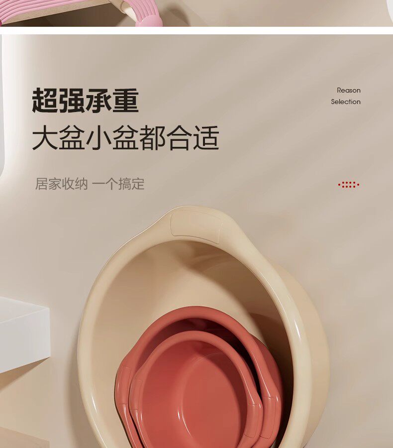 Умывальник 奶油吸盘脸盆架免打孔壁挂式可伸缩脸盆置物架浴室洗手间收纳沥水