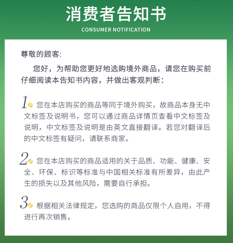 自然之宝浓缩草本奶蓟片50粒