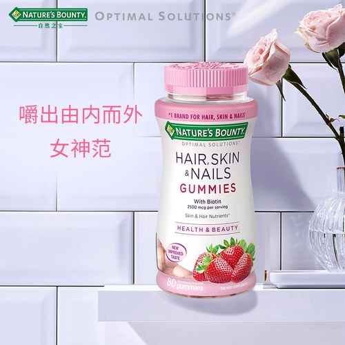 Восстанавливающий коллаген, лак для волос для ногтей, витаминизированный наполнитель, уход за волосами