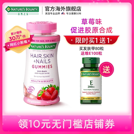 2021年1月14日更新【万能白菜价】的图片 第131张