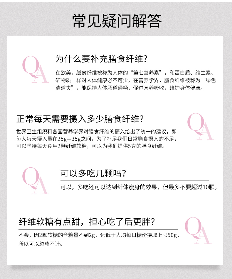 临期清仓 自然之宝 水果味膳食纤维软糖 50粒 调理肠胃肠道 图10