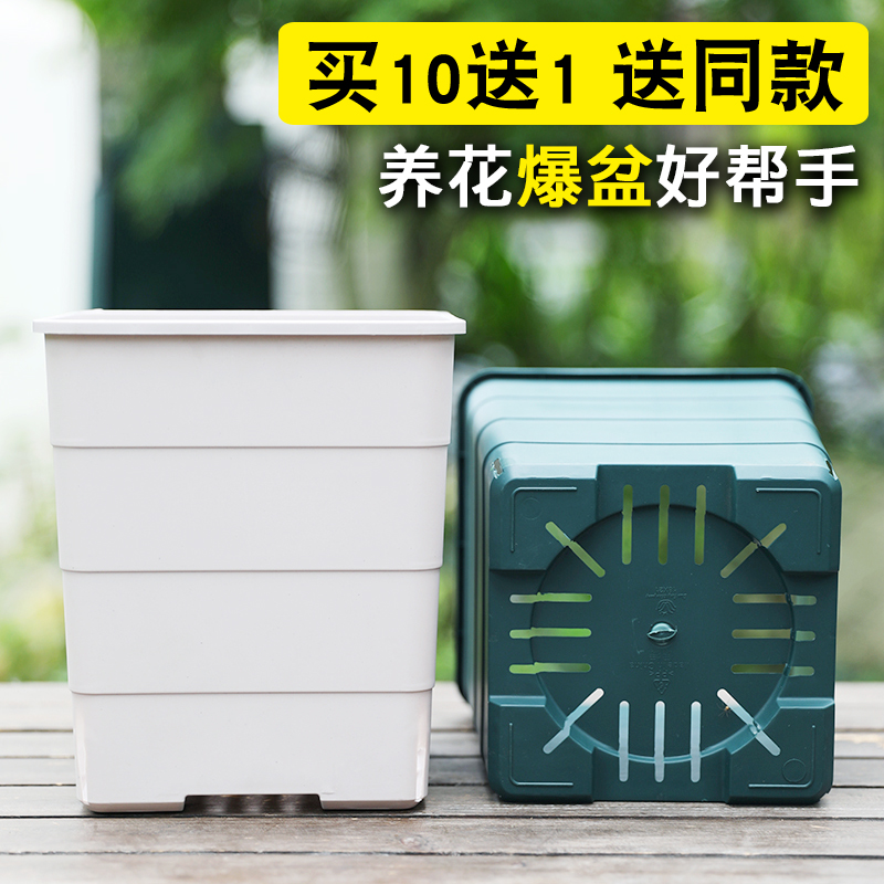 Square Flower Pot Plastic Creativity Green Hills Control Root Basin Large Flower Pot Special Price Clear Bin Moon Season Big resin Balcony Flowerpots