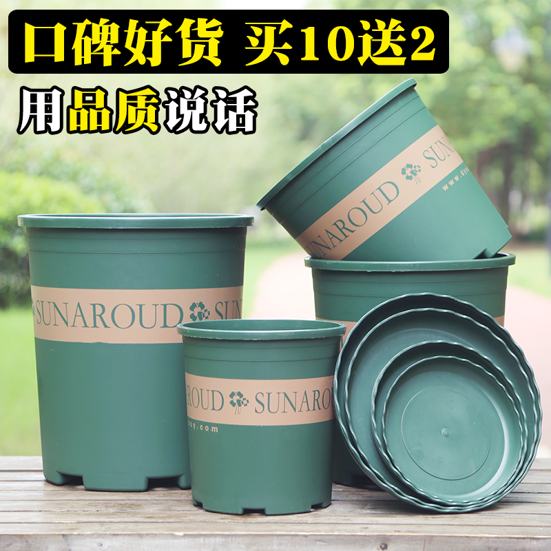 Thickened resin large flower pot clearance gallon pot balcony home creative gold Ge plastic flower pot large factory direct sales