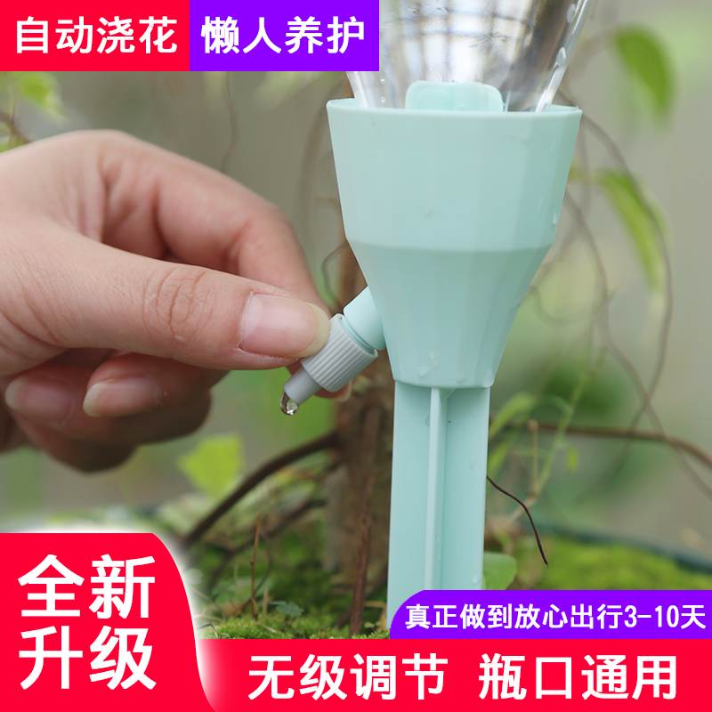 Drip irrigation Flowers Theiner Sloth Man Home Green Planting Timed Watering Machine Drip Irrigation Drip Irrigation Water Seepage Machine Automatic Watering