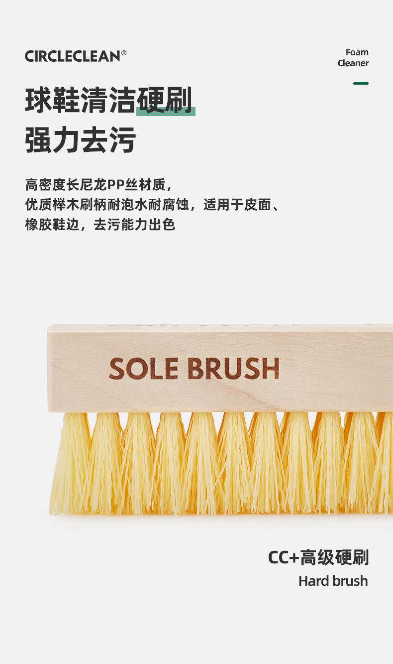 NIKE官方推荐 CIRCLECLEAN 小白鞋泡沫清洗剂 200ml 无需水洗 图11
