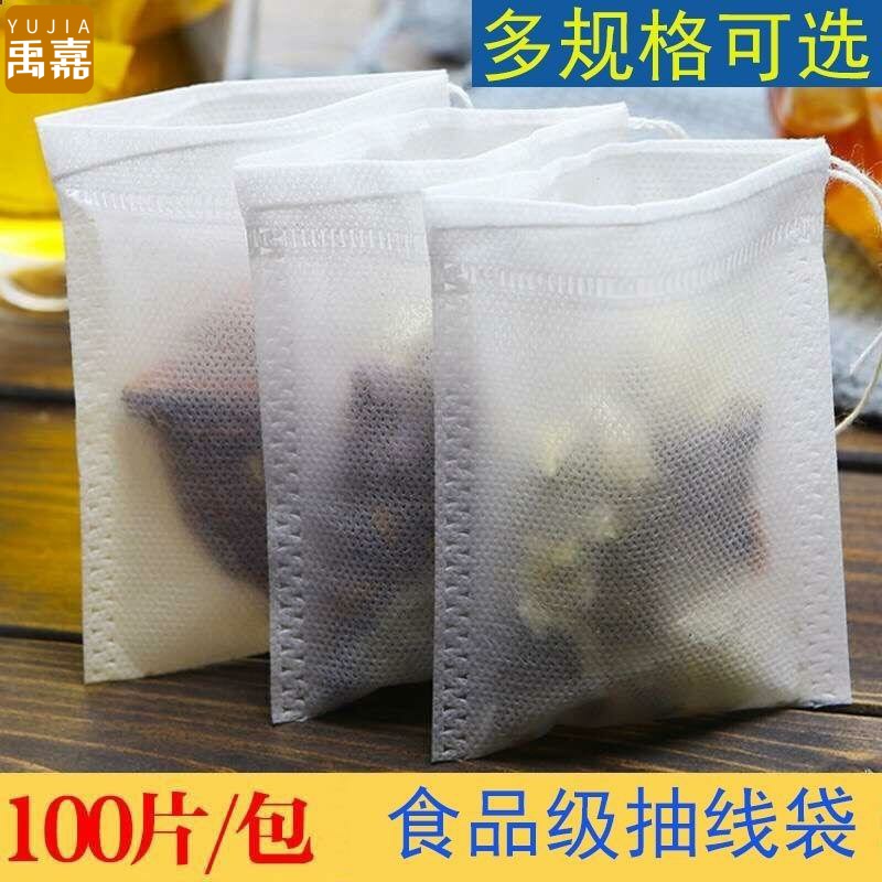 YuJia 100 with suction line non - woven tea tea bag bag tea bags plastic filter bag boiled tea Chinese medicine decoction