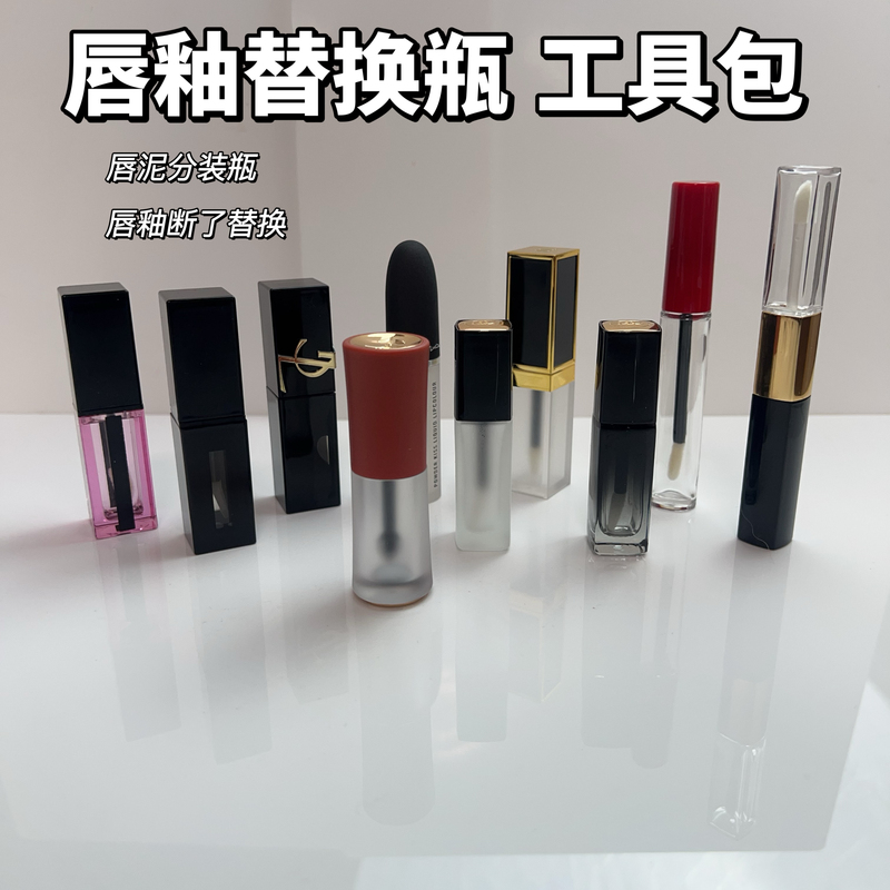 Lip Glaze Repair Kit, Lip Glaze Replacement Tube, Lip Glaze Repair Kit, Lip Mud Dispensing Bottle Lip Glaze Repair Kit, Lip Glaze Replacement Tube, Lip Glaze Repair Kit, Lip Mud Dispensing Bottle