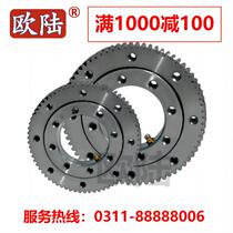 Factory direct sales 011 external tooth slewing bearing slewing support slewing bearing turntable bearing fog cannon machine