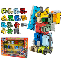  Digital deformation toy King Kong gift puzzle robot boy full set of childrens 3-4 letters 6-year-old variety team