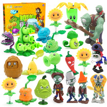  Childrens genuine Plants vs zombies toy boy full set 3 counterattack combat zombie set 2 Pea shooter