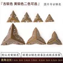 Chinese antique pure brass decoration Classical furniture Copper accessories package corner package corner flower box Jewelry box corner piece