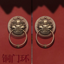 Door knocker Door handle Beast head Door knocker Copper handle Lion head handle Antique door handle Lion head copper handle