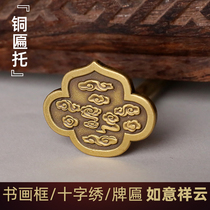 Chinese classical pure copper picture frame hook 7 word nail plaque bracket Painting bracket plaque special hanging nail picture frame accessories Copper hook