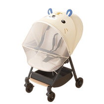Baby stroller mosquito net baby bb stroller artifact mosquito net cover foldable sunshade enlarged encryption full cover universal