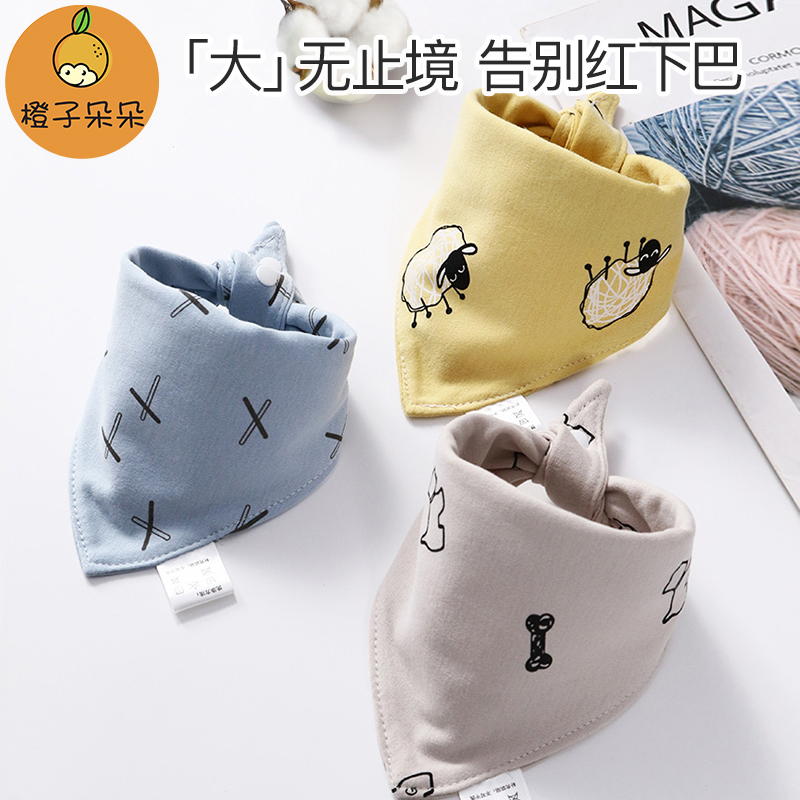 Large Saliva Towel Baby Triangle Towel Winter Pure Cotton Baby Full Cotton Child Round Mouth Male Waterproof Female Treasure neck-Taobao