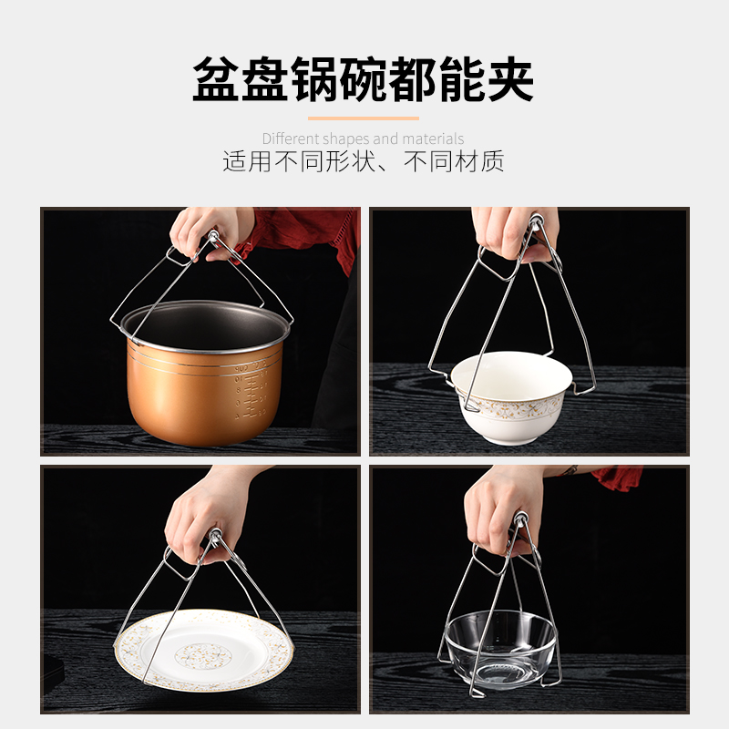 防烫夹304不锈钢取碗夹夹子厨房夹碗器防烫夹盘器提盘神器抓盘子