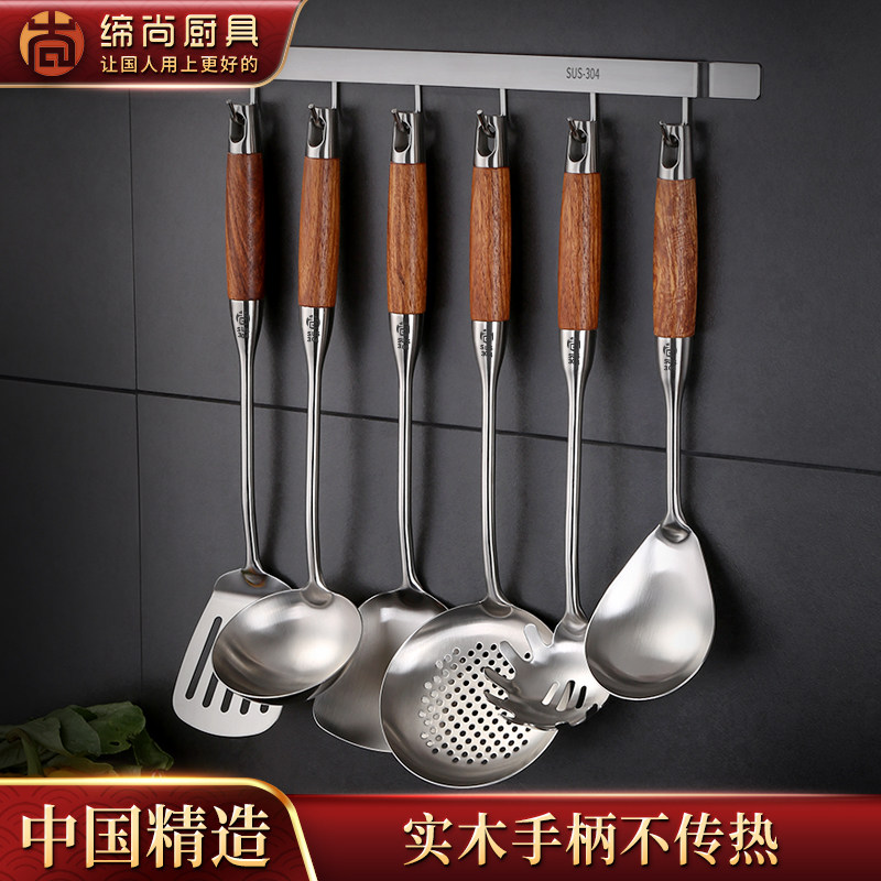 304 stainless steel stir-fry spatula kitchen pot spatula household kitchenware set leak net soup spoon utensils full set of spatula spoon