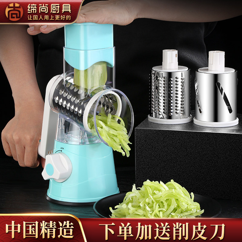 Cooking artifact kitchen potato shredder grater shredding cutter home scrubler tool multi-function slicer