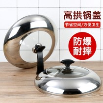 Thickened Stainless Steel Lid Home Steam Pan Lid Visible Frying Pan Lid Soup Pan Lid Universal Tempered Glass Lid
