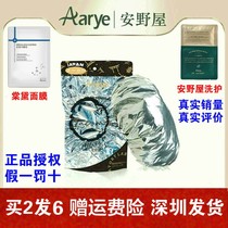 Aarye Anwild House Hair Film Cap Unplugged Electric Ovens Heating Evaporation Caps Tinfoil Aluminum Foil Thermostatic Heating Cap Lock Temperature